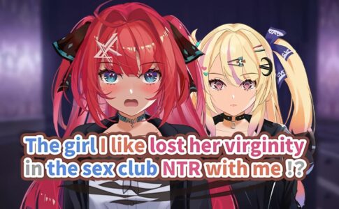 The Girl I Like Lost Her Virginity in the Sex Club NTR with Me! Adult Game Cover