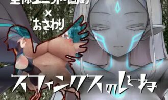 Touch The Bio-Unit Lady - 1.21 18+ Adult game cover