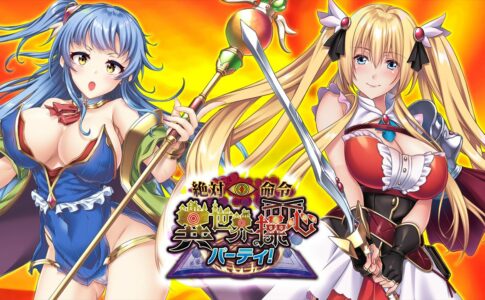 Zettai Meirei Isekai Soushin Party! Adult Game Cover