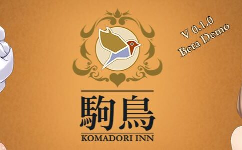 Komadori Inn Adult Game Cover