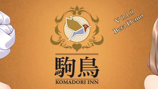 Komadori Inn [Ongoing] - Version: 0.1.0
