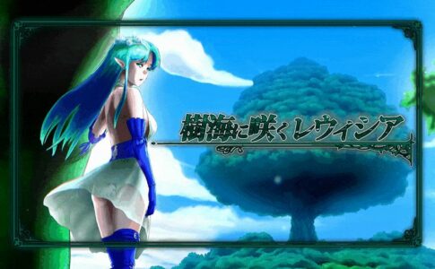 Lewisia Blooming in the Sea of Trees Adult Game Cover