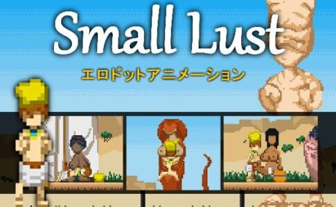 Small Lust Adult Game Cover