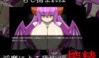 Succubus Mansion – House of Lewd Devil Adult Game Screenshots (2)