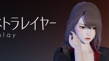 CuckoldxCosplay Maki Adult Game Cover