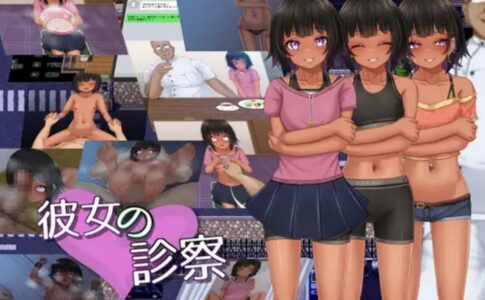 Her Examination Adult Game Cover