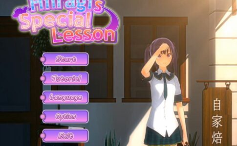 Hiiragi’s Special Lesson Adult Game Cover