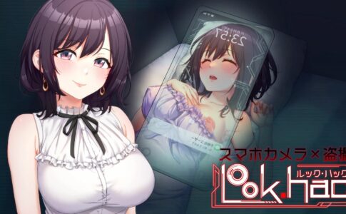 LOOK.hac Adult Game Cover