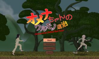 Omena-chan Defeat Bad Guys - Final 18+ Adult game cover