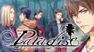 Paradise Adult Game Cover