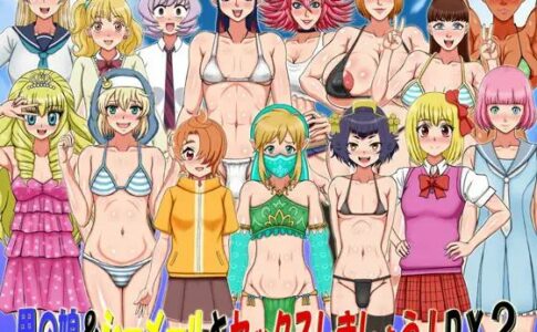 Sex With Otoko No Ko & Shemales! Adult Game Cover