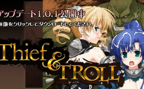 Thief & Troll Adult Game Cover