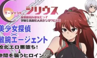 Agent Sirius - 1.04 DLC 18+ Adult game cover