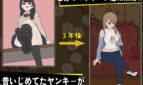 Delinquent Massage Adult Game Screenshots (1)