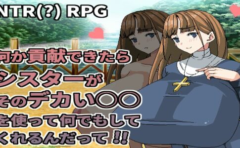 It was Heard that Nun Would Do Anything with Her Big Breast For You Adult Game Cover