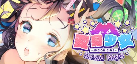 Magical Girls Second Magic Adult Game Cover