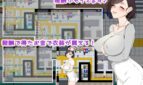 Molestation Bulletin Board ~Target Is Your Wife~ Adult Game Screenshot (7)