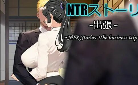NTR Story Business Trip Adult Game Cover