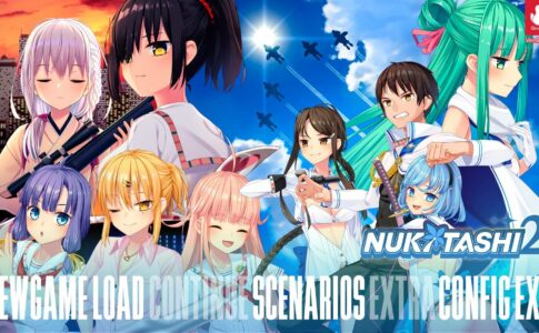 NUKITASHI 2 Adult Game Cover