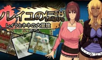 The Legend of Soleil ~Leila and Nene's Great Adventure~ - 1.03 18+ Adult game cover