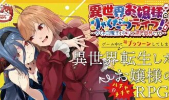 The Reincarnated Lady's Roguelike Life; Looting and Raiding the Princess of Monsters - Final 18+ Adult game cover