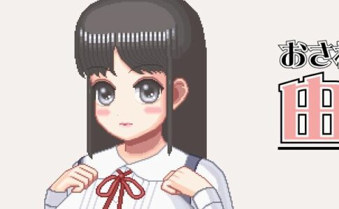 Touching Yumi Milking and Impregnation Adult Game Cover