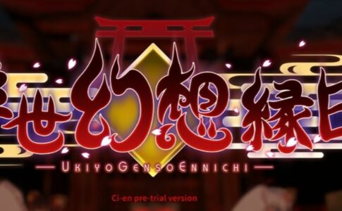 Ukiyo Fantasy Fair Adult Game Cover