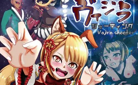 Vajra Shooter Adult Game Cover