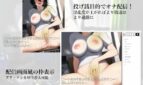Withdrawal Girl Masturbation Live Delivery! Adult Game Screenshot (3)
