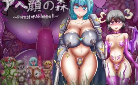 Ahegao no Mori ~Forest of Ahheee!! Adult Game Cover