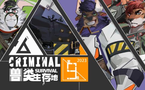 Beast Habitat Adult Game Cover