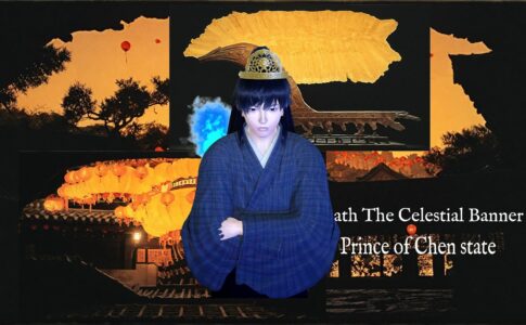 Beneath the Celestial Banner Adult Game Cover