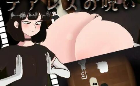 Curse of Dares Adult Game Cover