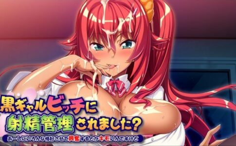 Does the Black Gal manages your ejaculation Adult Game Cover