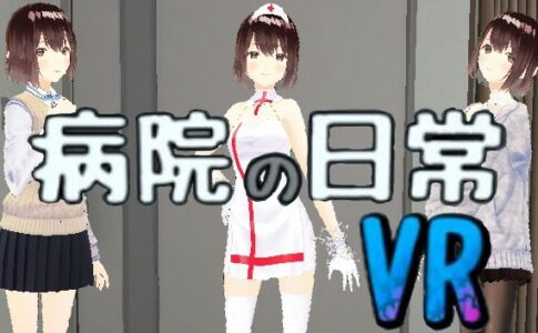 Everyday Life in Hospital VR Adult Game Cover