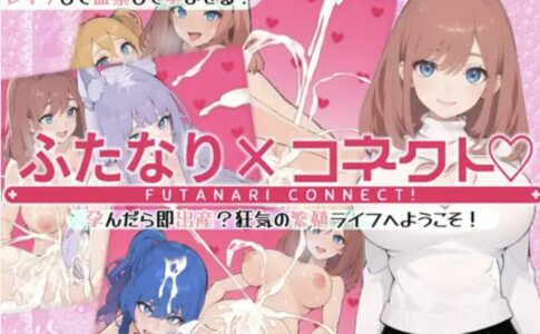 Futanari X Connect Adult Game Cover