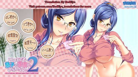 I Can't Be My Son's Mommy Forever! 2 Adult Game Cover