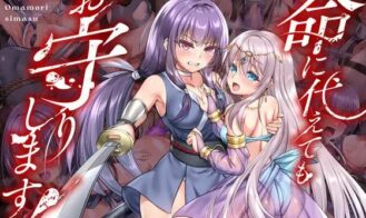 I'll Lay Down My Life To Protect You! - 1.00 18+ Adult game cover