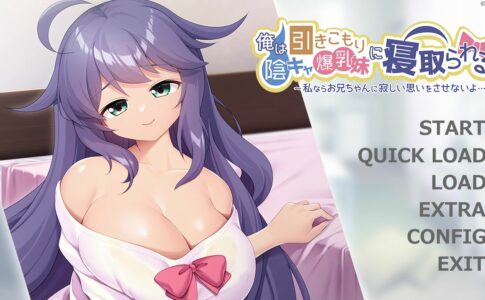 I'm Going To Be Stolen By My Gloomy Shut-In Little Sister With Enormous Boobs ~I Wouldn't Make My Big Brother Feel Lonely Adult Game Cover