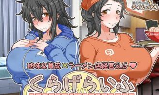 Jellyfish's Life - 1.44 18+ Adult game cover