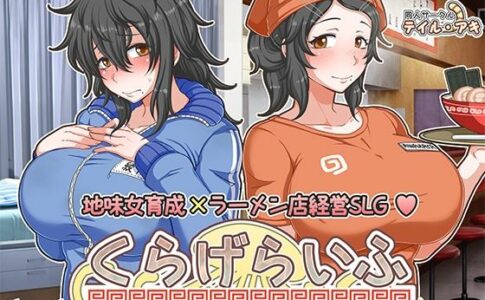 Jellyfish's Life Adult Game Cover