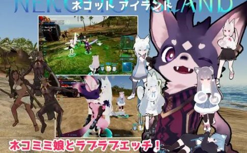 Nekotto Island Adult Game Cover