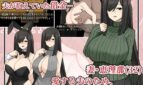 Plain-Faced, Busty Wife Debt Repayment NTR Story Adult Game Screenshots (2)