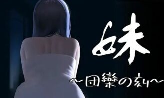 Younger Sister ~Time for Harmony~ - 0.924 18+ Adult game cover