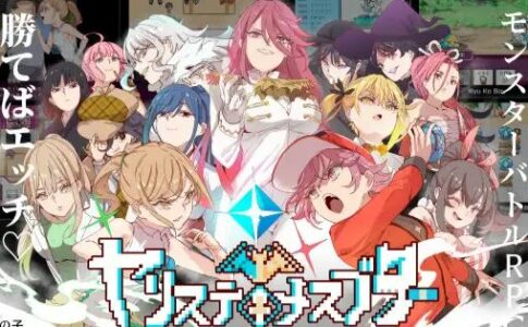 yarimon-master-using-cheats-to-fuck-em-all Adult Game Cover