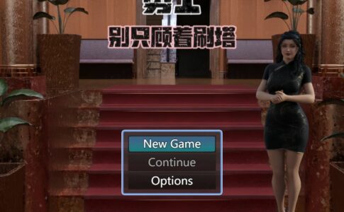 Hero, don't just focus on clearing the tower Adult Game Cover