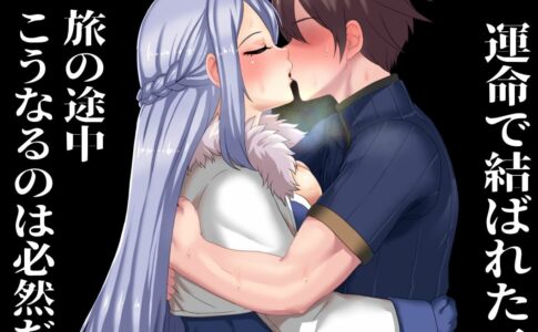 NTR NIGHTMARE Adult Game Cover