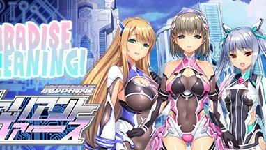 Paradise Cleaning! - Variant Birth Adult Game Cover