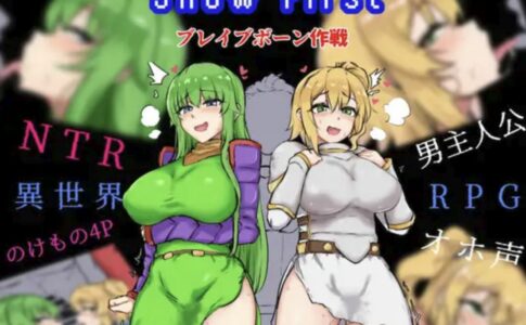 Show First Adult Game Cover