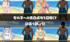 Summer Pick-up Beach! Adult Game Screenshots (4)